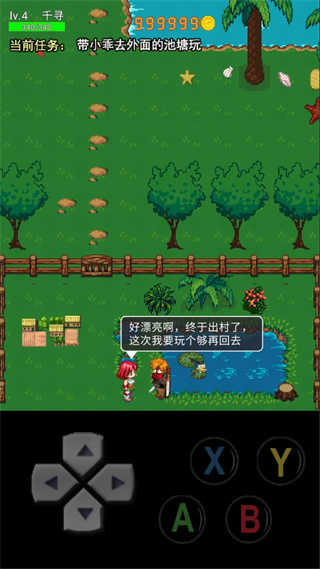 一念江湖最新版图4