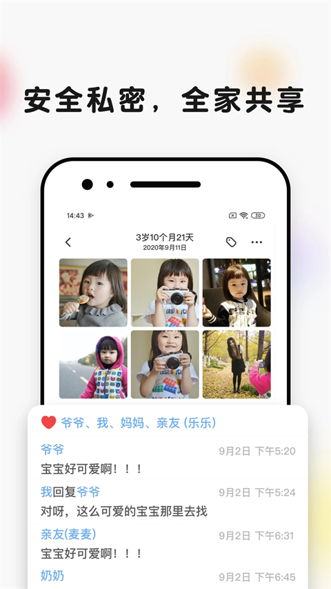 时光小屋最新版图3