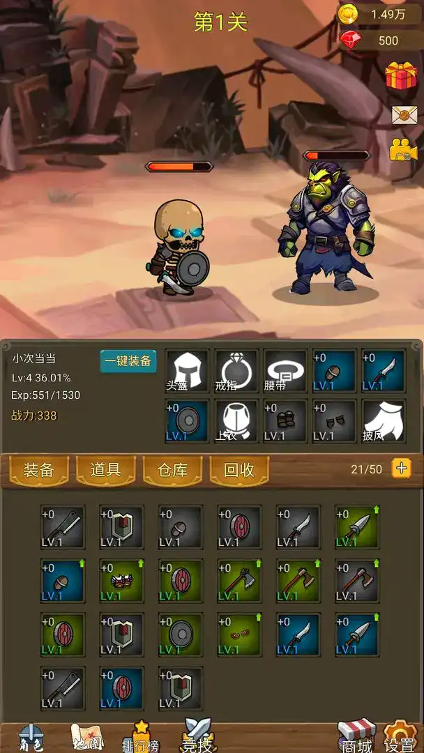 挂机打魔兽手机正版图3