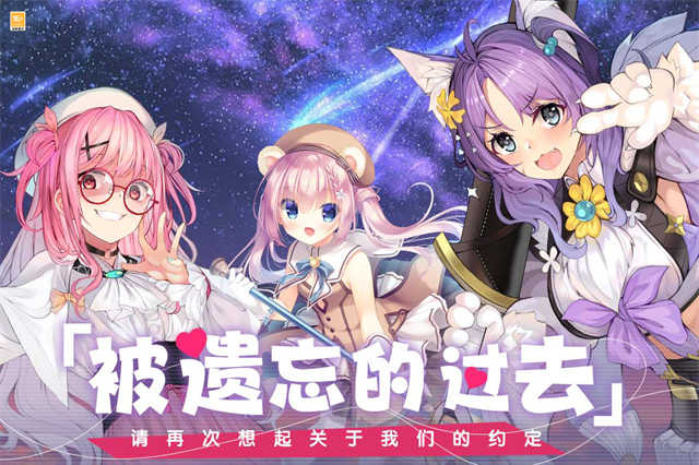交错残响 
