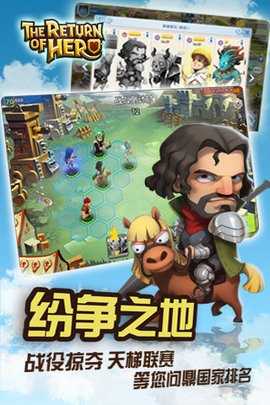 英雄无敌单机版图1