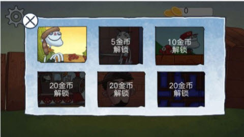 最强大脑对决(4)