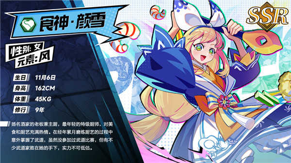 猎码计划.7图1