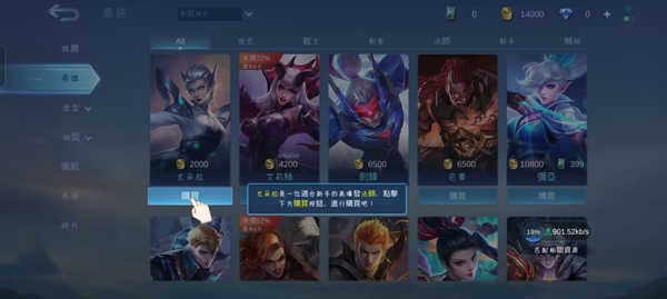 无尽对决(MobileLegends)