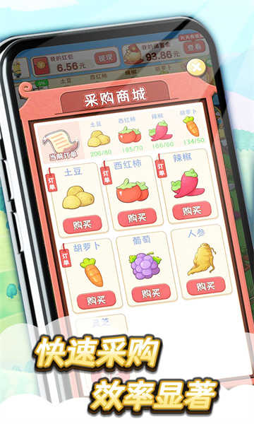悠悠茶园直装游戏版图2