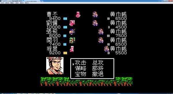 蜀汉英雄传安卓版
