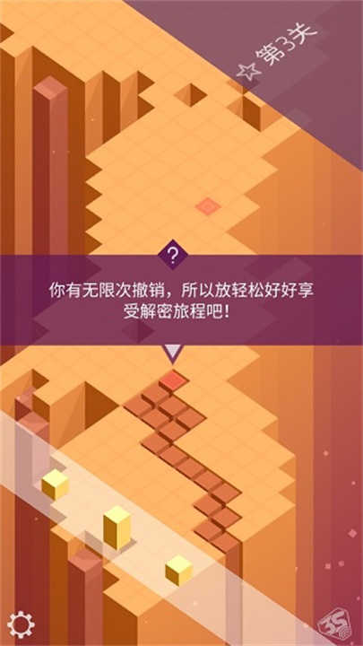 无尽翻滚免费版图2
