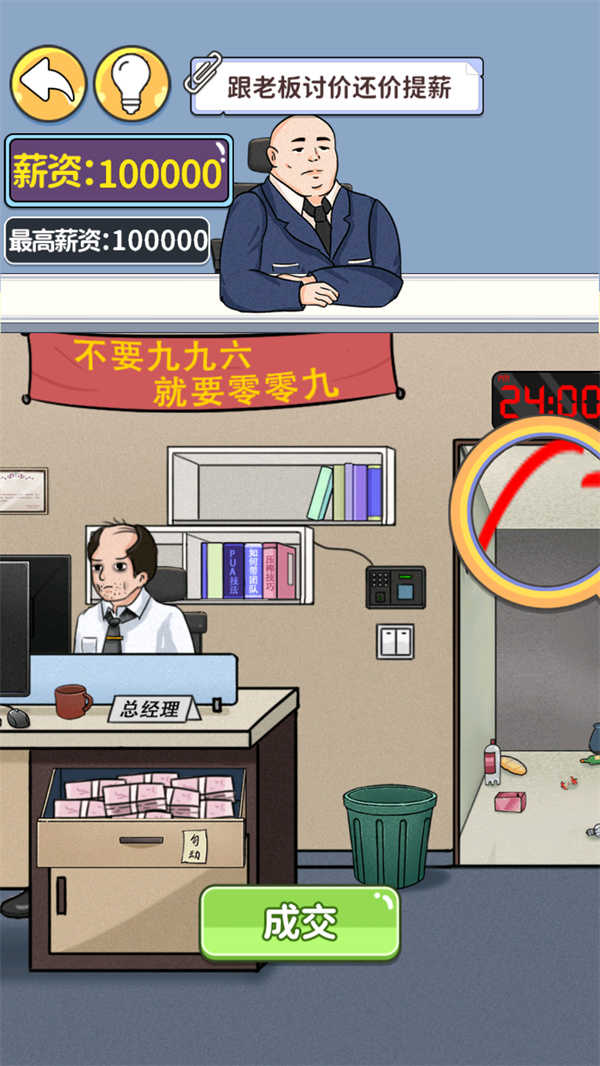 眼神这么好 (1)