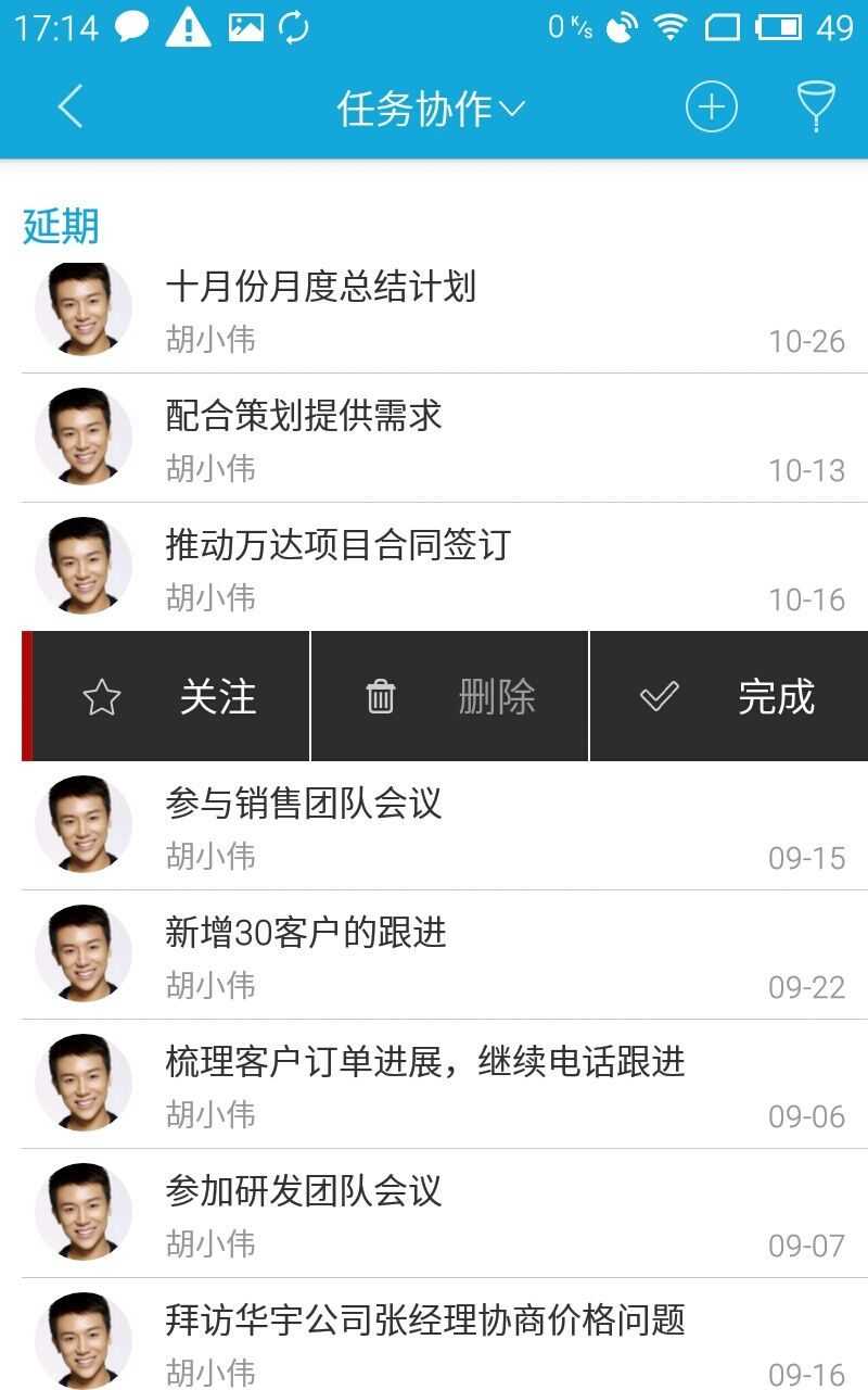 泛微oa 图2