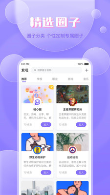 碰心图1