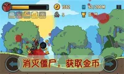 鬼节大作战安卓版图2