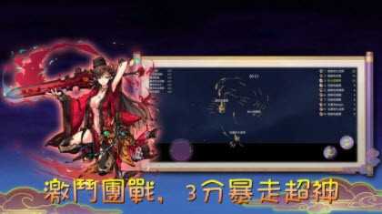 魔剑大乱斗免费版图2