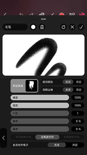 Pofi无限绘画 图3