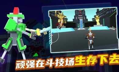 机器人角斗场2022最新版
