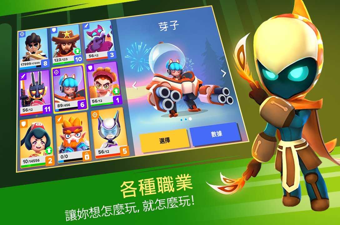 英雄突击大逃杀(HeroesStrike)570图4