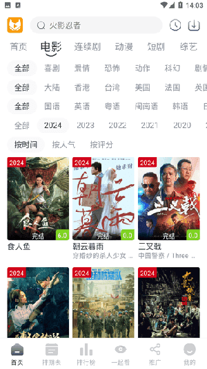 青儿视频 图2