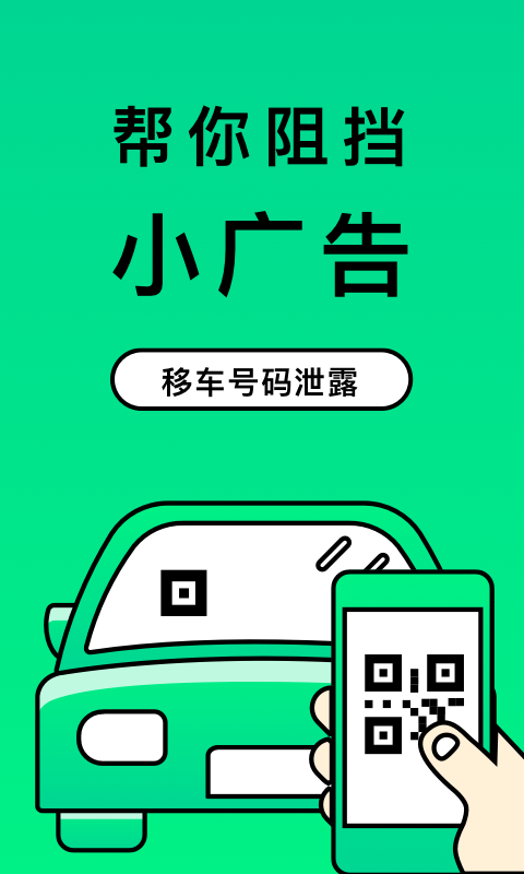 二维码制造大师 (1)
