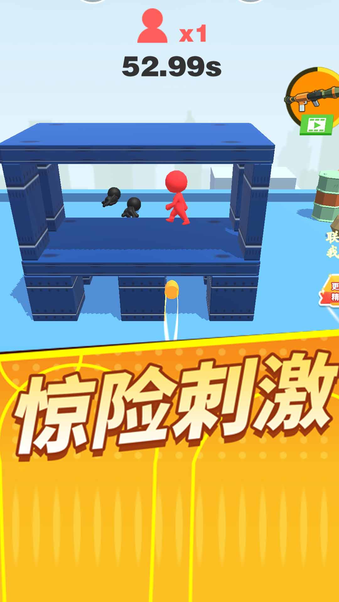 瞄准大师图3