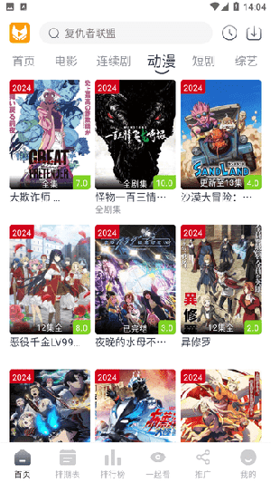 青儿视频 图1