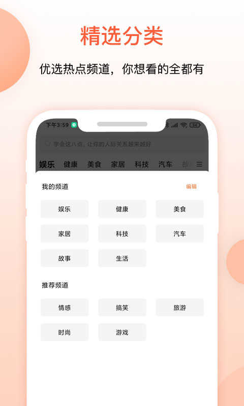 叮当快报 图1