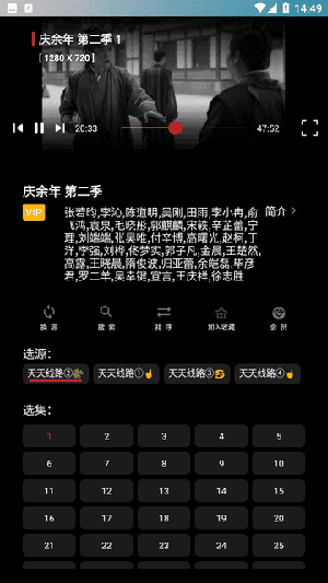 星月影视 图4