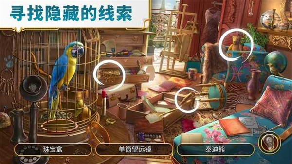 琼的奇妙旅程本安卓直装版图3