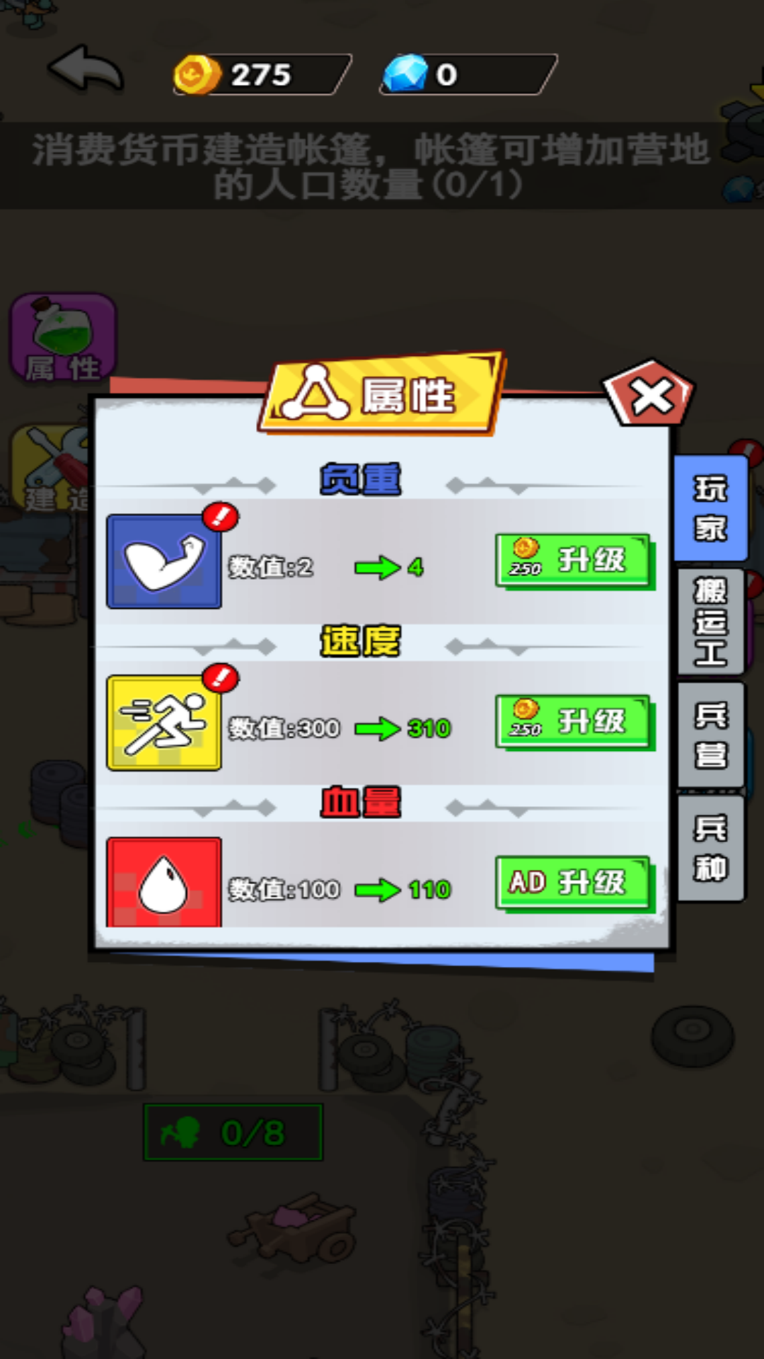 这关我赢麻了2
