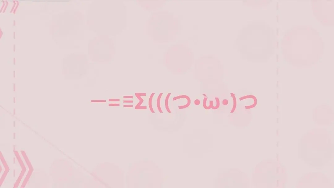 notanote音游(5)