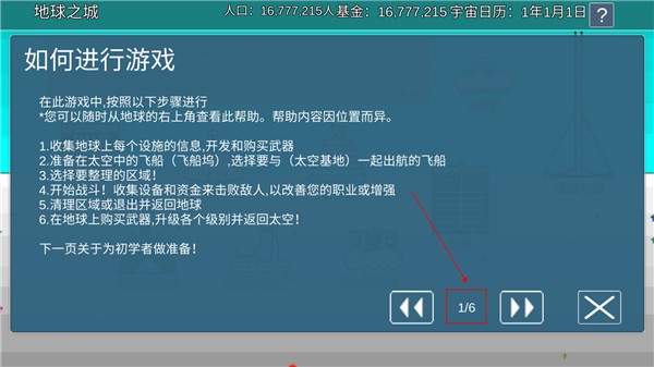 宇宙战舰物语