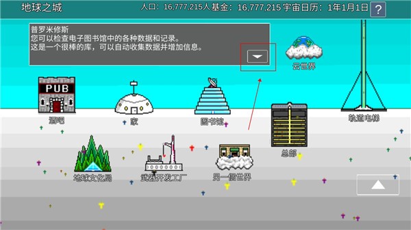 宇宙战舰物语