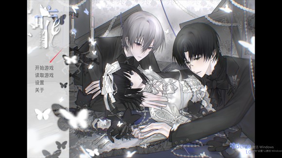 唯正版