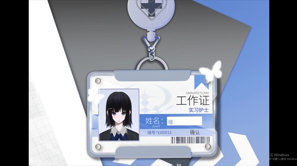 唯正版