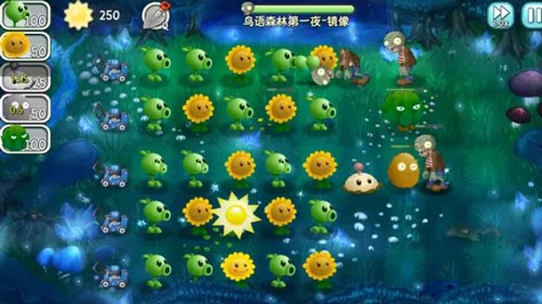 植物大战僵尸旅行版图2