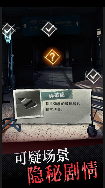 中元怪谈免广告版图4