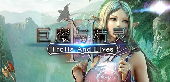 巨魔与精灵安卓免费版图3