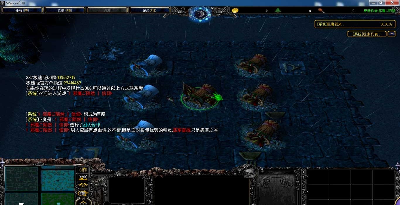 巨魔与精灵安卓免费版图1