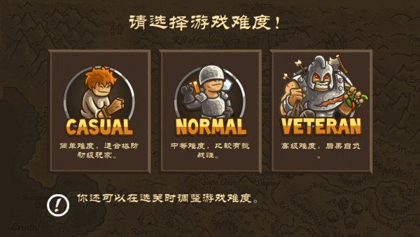皇家守卫军前线图1