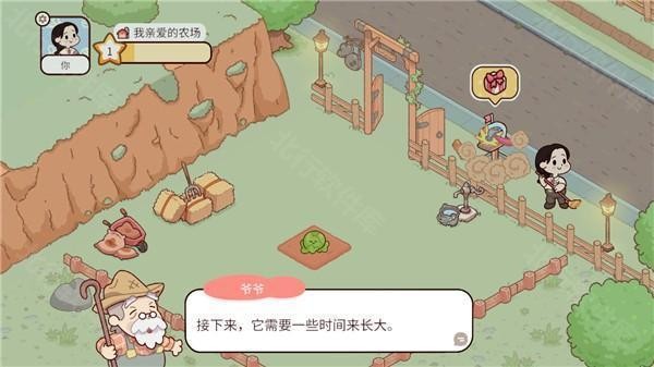 我亲爱的农场单机版