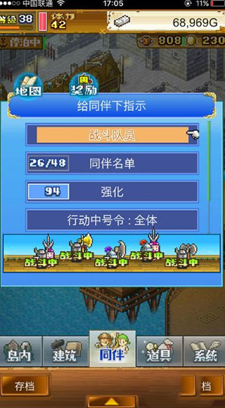 大海贼探险物语原版