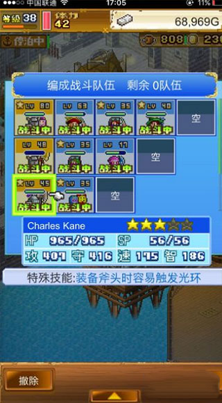 大海贼探险物语原版