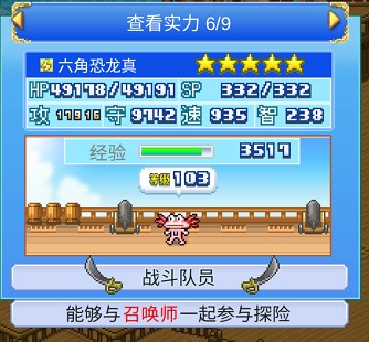 大海贼探险物语原版