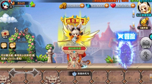 剑与魔法