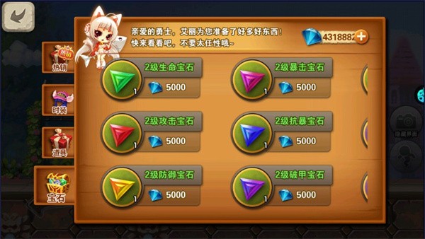 剑与魔法