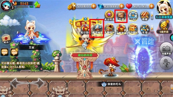 剑与魔法