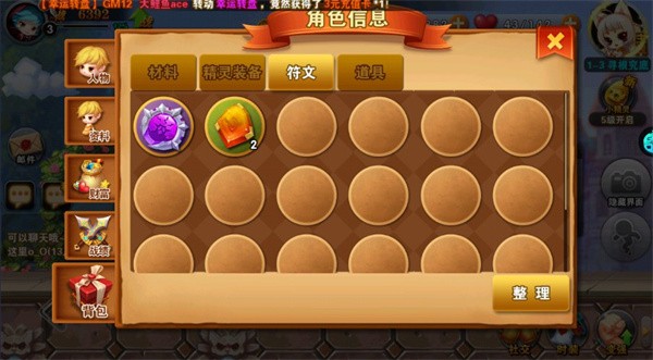 剑与魔法