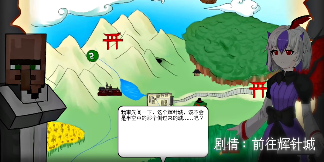 MC大战僵尸2第三章图1