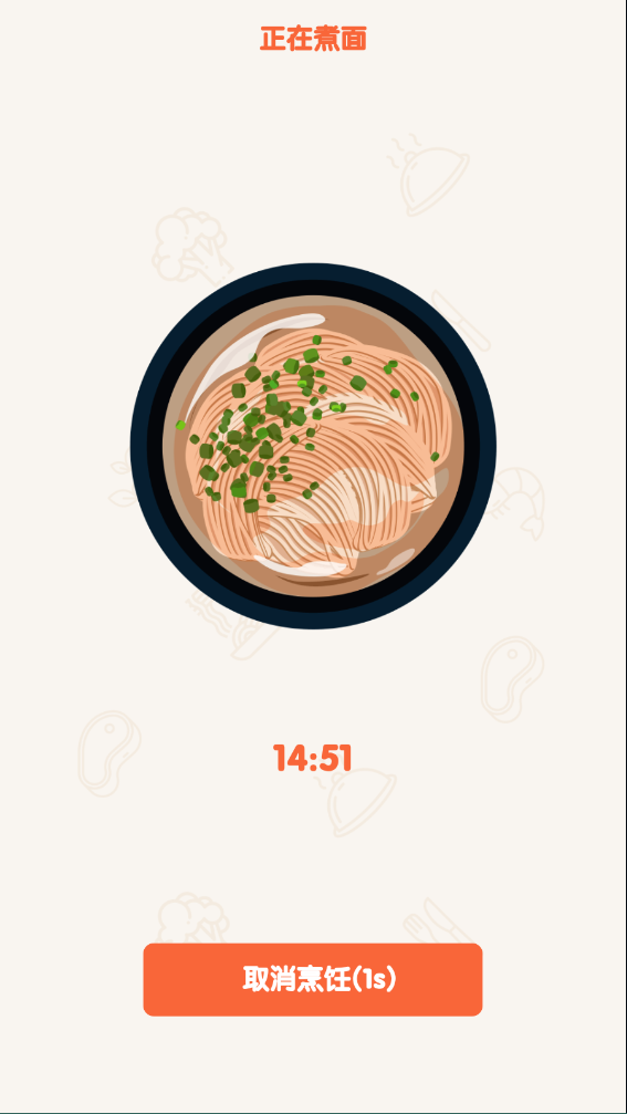 专注面馆免费版图2