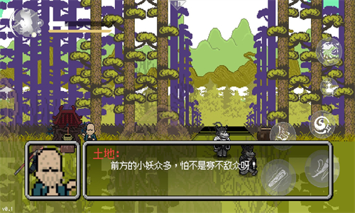 像素版(3)
