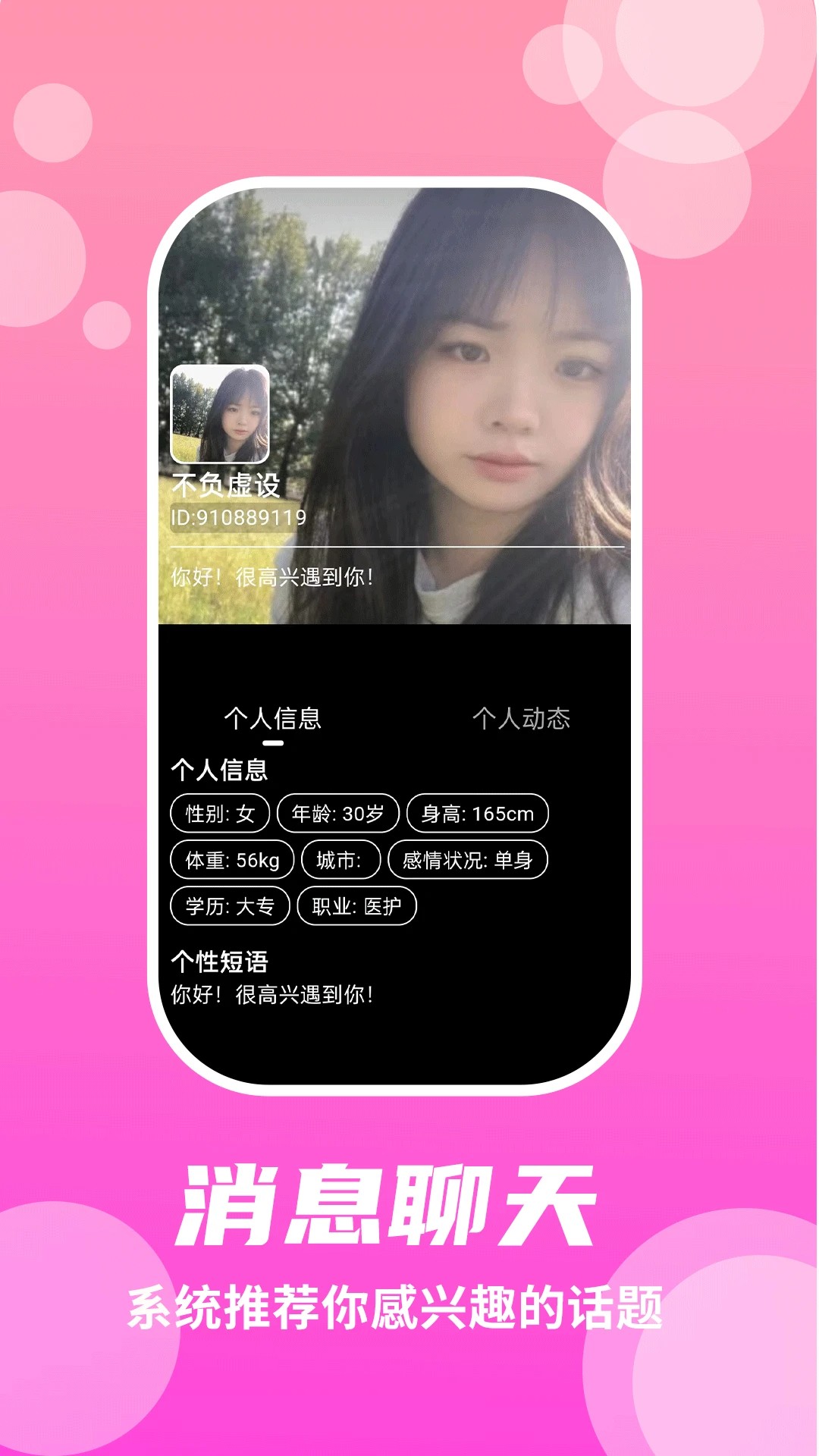 兔呼