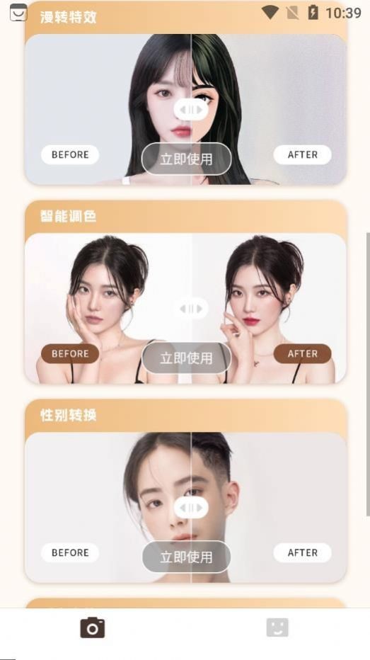 照片修复局直装版图3